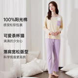 顶瓜瓜顶呱呱睡衣女士纯棉春夏圆领长袖可外穿家居服套装女21640 180
