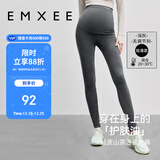 嫚熙（EMXEE）孕妇打底裤秋季新款孕期瑜伽裤孕妇裤托腹裤提臀裤孕妇装深灰