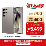 三星Samsung Galaxy S24 Ultra AI手机 第三代骁龙8 游戏手机 2亿像素 拍照手机 12GB+256GB 钛灰