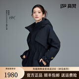 高梵风衣壳【陈昊宇同款】奢华户外鹅绒服4.0五分短款户外羽绒服女冬 4.0黑色 L