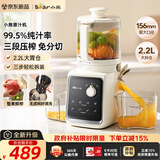 小熊（Bear）NFC原汁机156mm特大口径2.2L鲸吞 三段压榨多功能冰淇淋机全自动冷压榨汁机渣汁分离 YZJ-D02F5