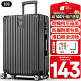 SOO行李箱男万向轮拉杆箱耐磨抗摔26英寸A330旅行箱密码箱女商务黑色