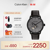 凯文克莱（Calvin Klein）官方正品CK永恒镂空机械情侣款手表男送男友灰色25200073节日礼物