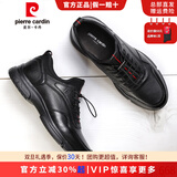 皮尔卡丹（pierre cardin）男鞋休闲运动时尚轻便厚底细纹软牛皮健步鞋松紧带百搭皮鞋男平价 黑色 圆头1 42 (260mm)