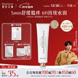 独特艾琳（Dear lrean）【冯建宇推荐】香氛美白护手霜水润保湿不黏腻护手霜防干裂女士 北岛流光【沉稳内敛香】35ml