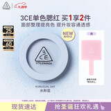 3ce单色腮红#UNUSUAL DAY 水粉蓝膨胀色提亮生日礼物圣诞节送女友