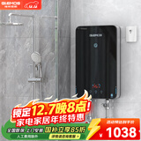 格林姆斯（GLEMOS）即热式电热水器 双显变频恒温8500W功率可调过水热家用小型速热免储水直热式电热水器 8500W /WZLR-L2-85【智能变频恒温】