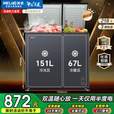 美菱（MeiLing）220升大容量家用商用双温双箱冰柜 顶开门一级能效节能 冷冻冷藏卧式冰箱断电保护国家补贴 热销款 | 家商两用  静音节能 218L