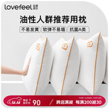 拉芙菲尔五星级酒店枕头防头油抗菌防螨成人深度睡眠家用高弹枕芯单人 