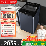 松下（Panasonic）不弯腰 波轮洗衣机 8KG 内衣洗衣机智能柔洗大件毛毯洗 全自动家用 国家补贴XQB80-U8VA