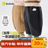 嘟嘟家儿童裤子冬季宝宝加厚加绒长裤男童休闲裤女童秋冬童装潮 深灰 90