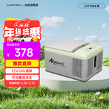 冰虎（Alpicool）压缩机制冷C9P纯车用冷冻冷藏宿舍办公室户外速冻迷你小冰箱