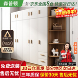 森普顿衣柜卧室平开门组合现代简易家用柜子收纳衣橱(可升级实木生态板) 五门2米衣柜+顶柜+0.5角柜