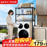 溢彩年华洗衣机架马桶架上方置物架卫生间洞洞板带网篮收纳架储物架6808