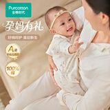全棉时代婴儿连体服新生儿衣服针织蝴蝶纯棉连体衣服初生宝宝睡衣四季可穿 【孕妈有礼】星河月华 52cm （0-1月）
