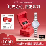 安普里奥·阿玛尼（Emporio Armani）手表女士 白月光系列AR1961女士简约腕表生日圣诞礼物送女友