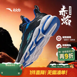 安踏儿童跑步鞋男女童革面犟弹专业运动跑鞋校园跑鞋子A12435523N