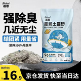 蓓恩 膨润土猫砂10斤装低尘除臭膨润土猫砂省量高效结团猫砂