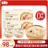 宾皇精炖燕窝银耳羹即食红枣燕窝饮莲子羹速食粥送长辈生日礼品2提