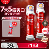 高露洁（Colgate）【孙颖莎同款】欧洲进口耀白去渍直立按压泵式美白牙膏100ml*2