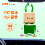 朗龙汽车香水挂件车载香薰香水挂饰车内香氛装饰用品汽车摆件