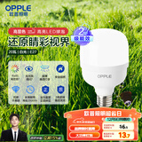 欧普（OPPLE）LED灯泡节能灯泡E27大螺口家用商用摆摊大功率厂房工矿灯20瓦白光