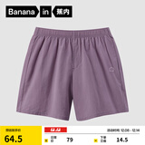 蕉内棉棉305H全棉睡裤男女士春夏季居家短裤100%纯棉情侣家居裤睡衣 【女士】深灰紫 M