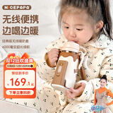奶爸爸（Nicepapa）奶瓶保温套无线便携式暖奶套婴儿宝宝外带温奶热奶泡奶恒温暖奶器 6000毫安款-通用 240ml 及以上奶瓶