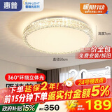 惠普轻奢led吸顶灯普瑞护眼水晶卧室书房房间中山灯具 臻之光包安装