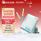 好视力雾化护眼仪配套草本护眼液15支/盒（仅护眼液）