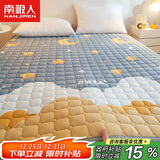 南极人床褥 抗菌床垫1.8x2米垫被褥子 四季透气软垫可折叠床褥垫