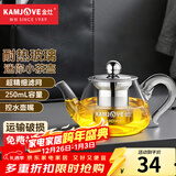 金灶（KAMJOVE）小容量迷你玻璃花茶壶泡茶壶飘逸杯茶道杯过滤茶具小茶壶一人用 AM-718 250ml