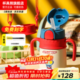 杯具熊（BEDDYBEAR） 学饮儿童保温杯小容量带手柄学饮宝宝吸管杯小号保温杯便携水杯 火箭保温杯-迪迦光线400ml