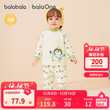 巴拉巴拉balaOne婴儿套装男女童长袖睡衣2025秋冬保暖可爱萌208425134201
