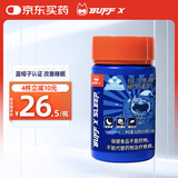 Buff X 褪黑素片维生素B6助眠改善睡眠成年男女维生素失眠VB6*1瓶