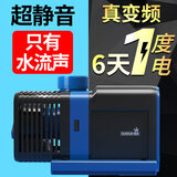 森森（SUNSUN）鱼缸水泵变频水泵潜水泵水族箱过滤器抽水鱼池过滤泵 25W变频 流量可调 带水管