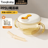 taoqibaby婴儿辅食碗吃饭迷糊餐具宝宝小月龄多功能PPSU汤碗吸管碗