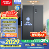 澳柯玛（AUCMA）632升双开门对开门家用大容量囤货电冰箱风冷无霜一级能效双变频节能低噪BCD-632WPNE国家补贴20%