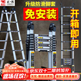 正优（UPERFECT） 伸缩梯多功能梯子家用工程铝合金折叠人字梯升降升缩直梯小楼梯 免安装+一体防滑】多功能2.1米