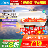 美的（Midea）60升储水式电热水器家用安全一级能效节能大功率速热高温杀菌性价比智能数显系列【国补立减20%】 60L 2200W 加长防电墙丨85%热水输出率