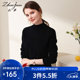 兆君秋冬半高领羊毛衫女纯色百搭毛衣套头打底针织衫 黑色 XL