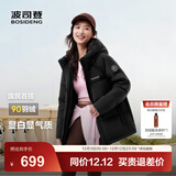 波司登（BOSIDENG）25年新款羽绒服90绒女短款连帽保暖防风修身加厚外套B250245112XS 黑色|8056-经典极简风 2XL 180/100A 体重约160-170斤