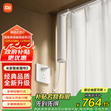 米家智能窗帘2 自动窗帘电机 电动窗帘 智能家居联动语音控制 