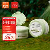 好孩子（gb）婴儿爽身粉玉米爽身粉不含滑石粉带粉扑爽滑护肤 140g 
