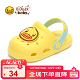 B.Duck小黄鸭童鞋儿童拖鞋男女童耐磨家居鞋洞洞鞋5302嫩黄20