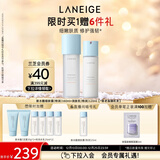 兰芝新水酷水乳特润细肤露160ml润肤乳120ml圣诞节礼物送女友