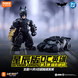 布鲁可积木人 DC英雄星辰版01单盒蝠影破晓 潮玩男生积木玩具生日礼物