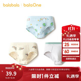 巴拉巴拉儿童内裤三角棉女童短裤宝宝三角裤不夹PP弹力亲肤三条装