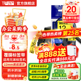 谊和（YIHERO） 标签带适用兄弟标签机色带标签打印机色带不干胶标签纸适用E100B/yze系列 黄底黑字 12mm