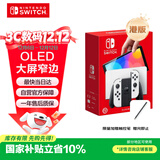 Nintendo Switch任天堂  游戏机 Switch NS港版OLED版游戏主机 配白色Joy-Con 便携游戏掌机